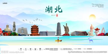 湖北,历史与现代交辉的璀璨画卷